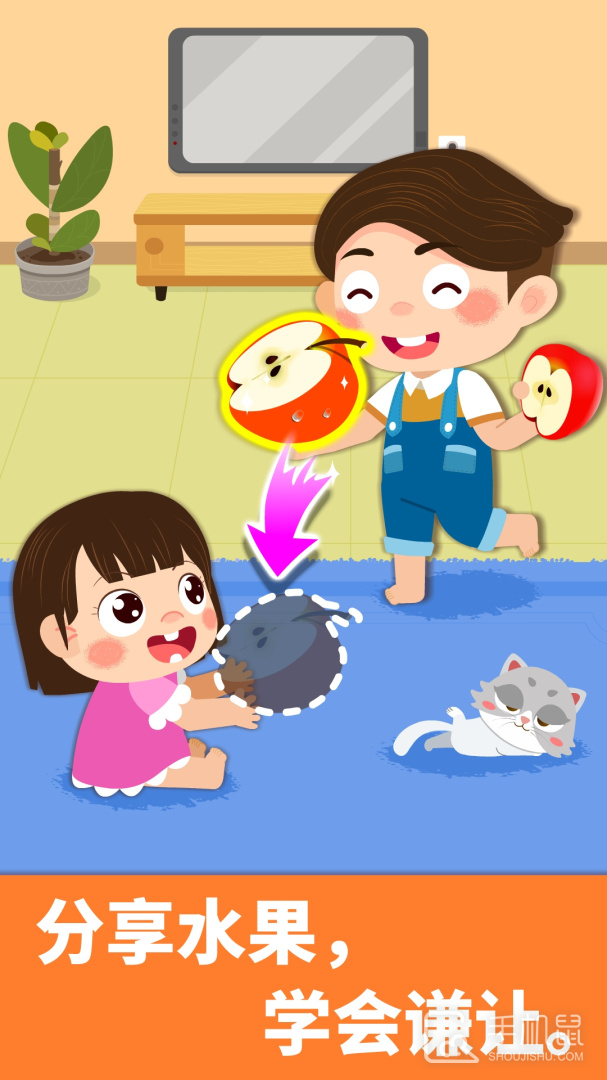 宝宝家庭日 v9.87.00.00