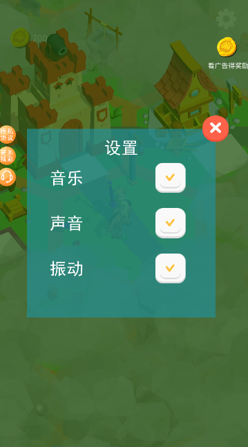 我守塔最牛 v0.0.1手游下载