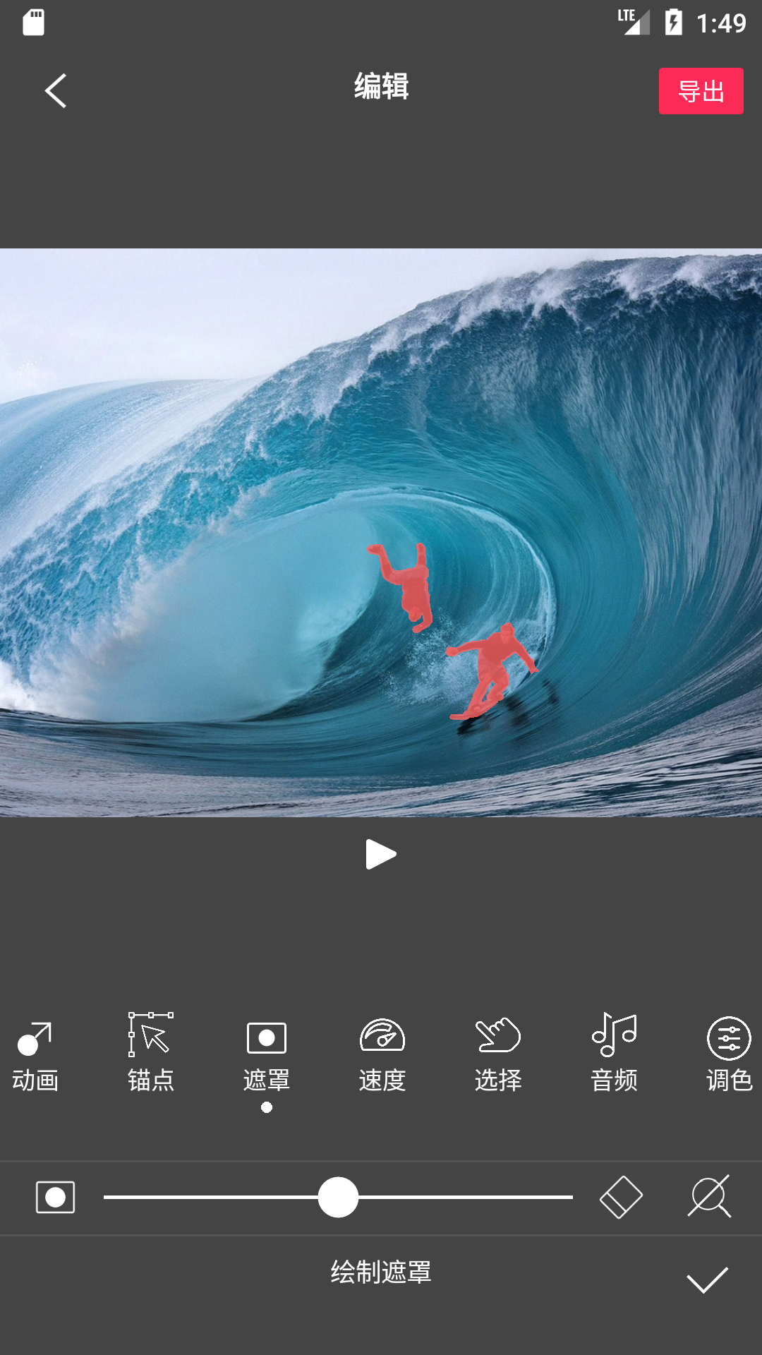 Flow Photo小海豚 v6.7.0.4安卓版下载
