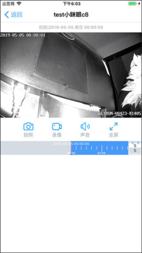 小眯眼app10