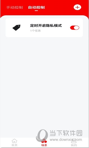 小强当家