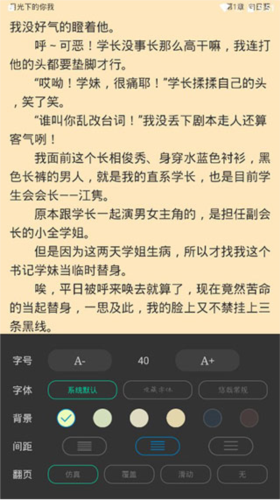 使用说明配图3