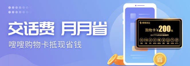 购物卡最全省钱指南截图9