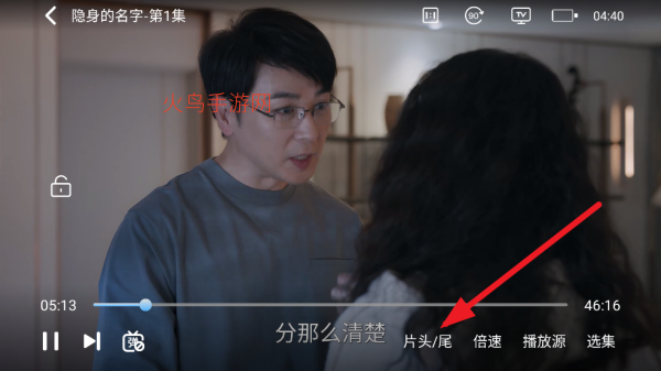 4K视界影视软件