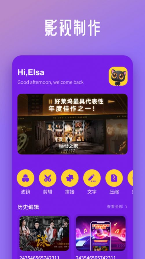 宝宝影视 v3.0免费下载