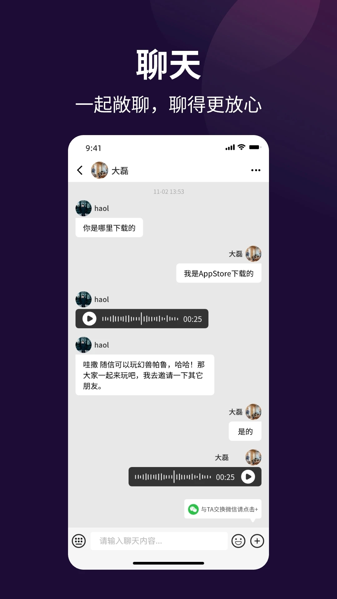 appƷv1.3.2