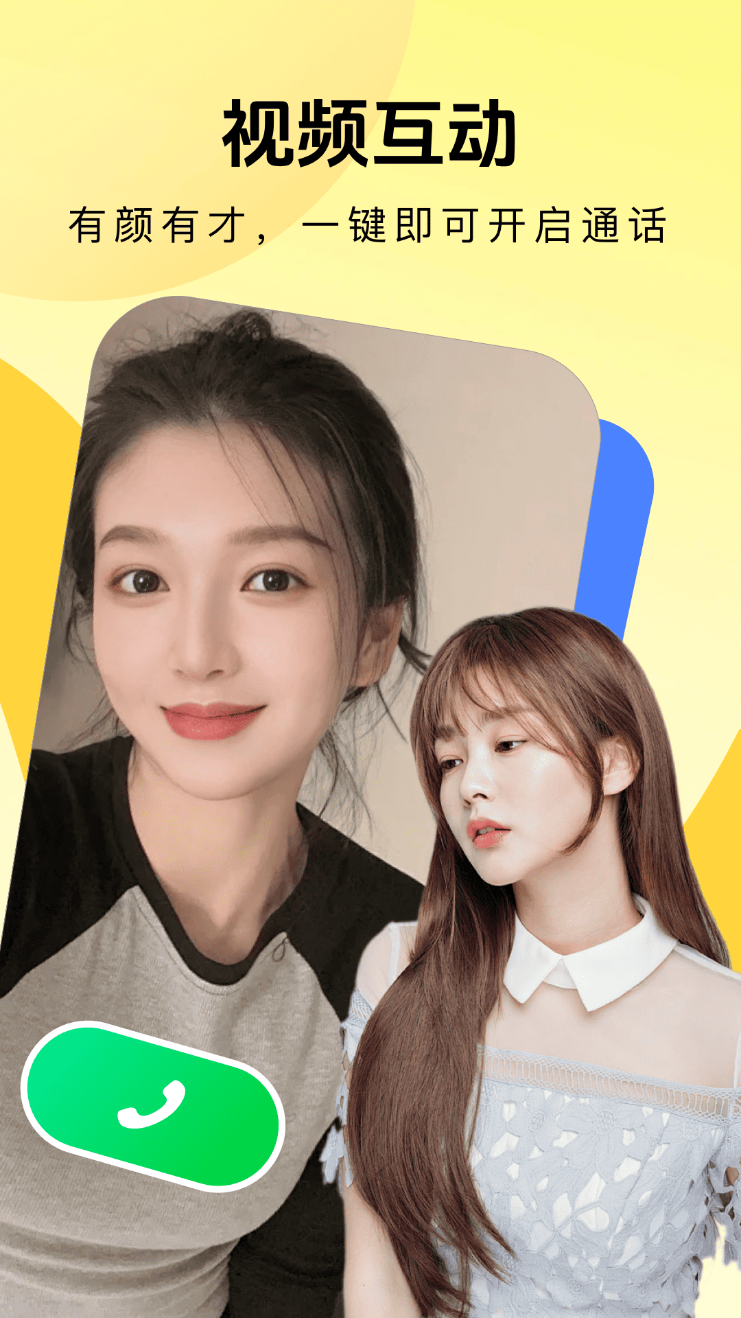 既往软件 v1.2.4
