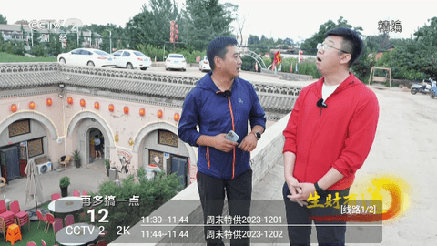 UPTV2023最新版