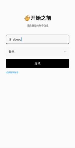FlowUs息流