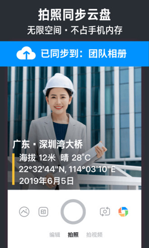 appv3.0.235.8