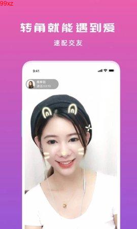仙人掌视频免费版