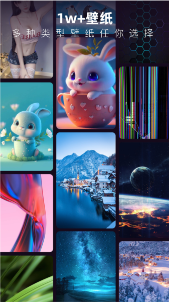 3D指尖壁纸图片2