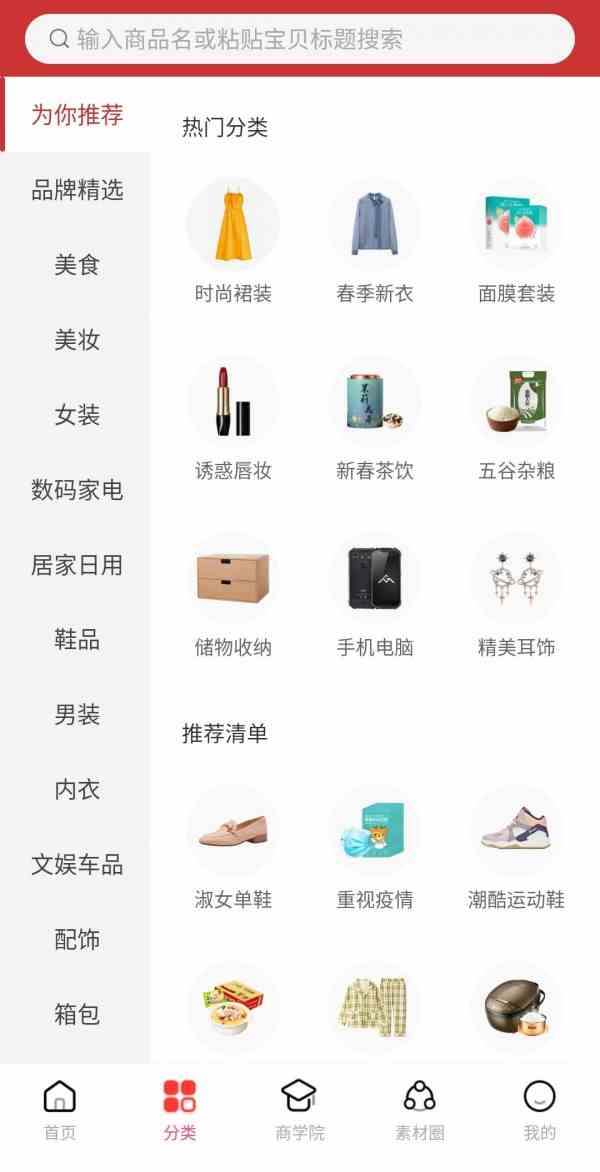 预览图3