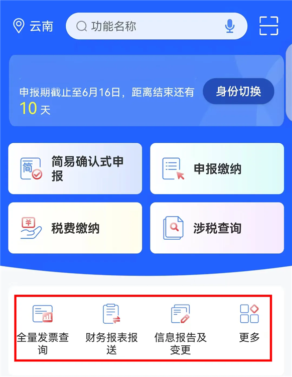 使用指南配图4