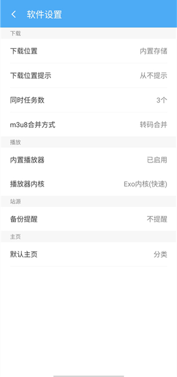 cc魔盒电视剧免费软件 v1.8.6