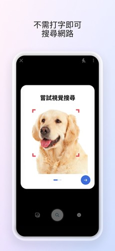 Start安卓版 v31.9.430609002