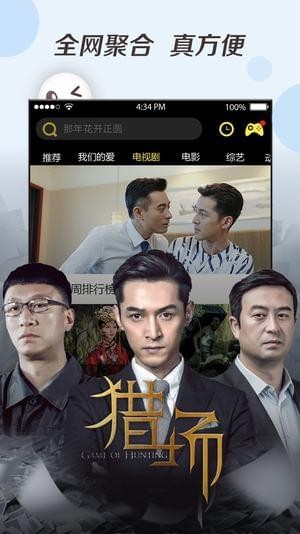 云影院电视剧最新版 1