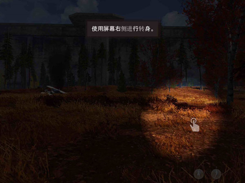辐射之城截图2