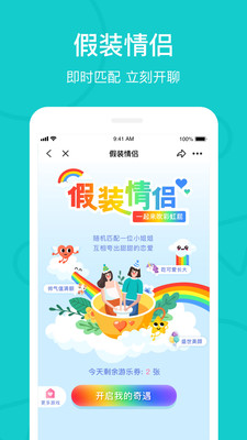 the L v5.48.5安卓版