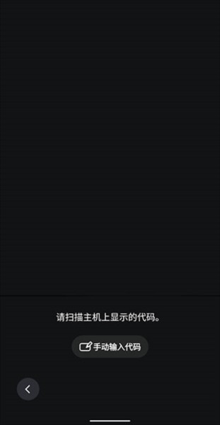 playstation日服商店手机版16