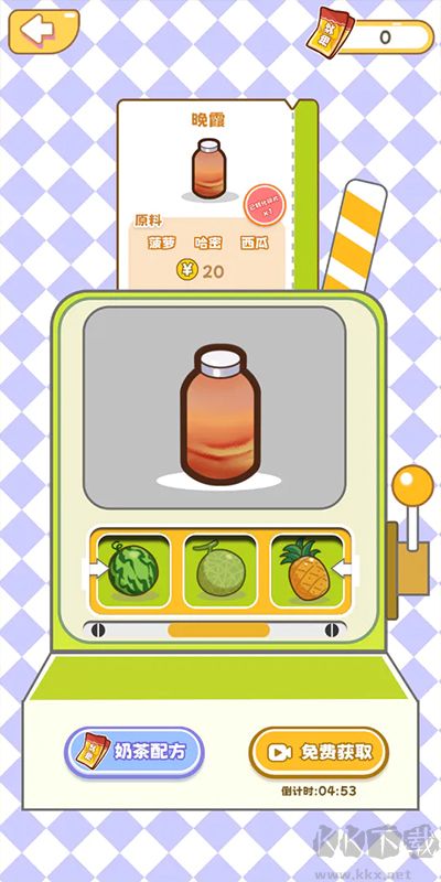 QQ咩咩奶茶店手机版 v1.0.1安卓版 