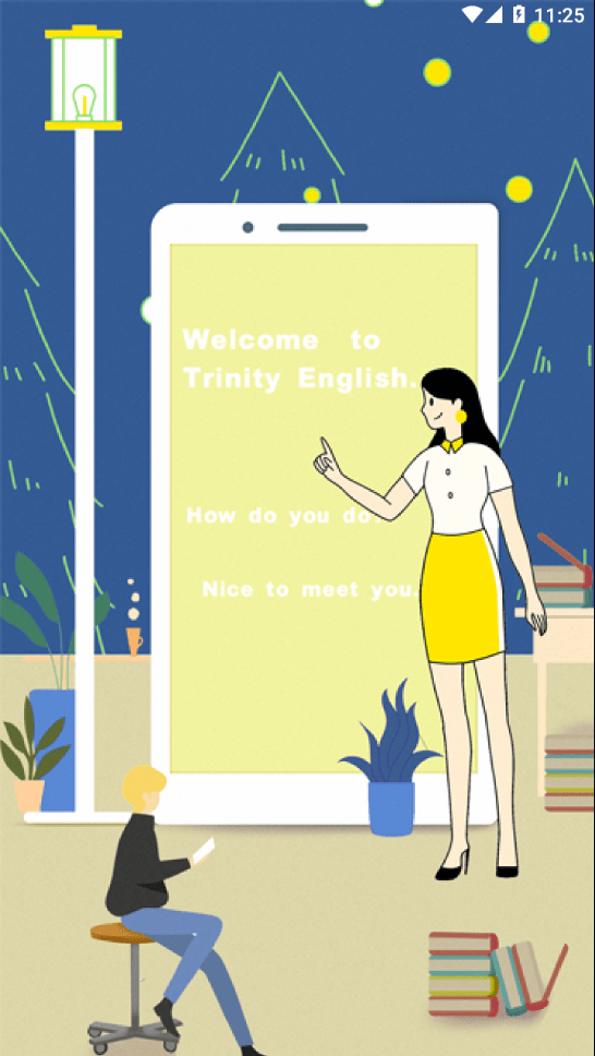 三一家长端app官方版下载截图