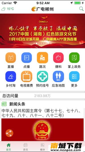 预览图1