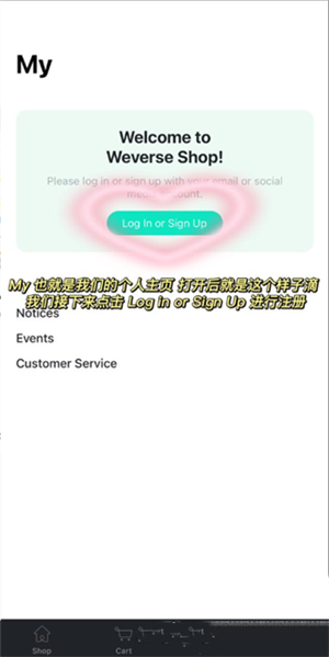 Weverse Shop注册及购买教程截图2