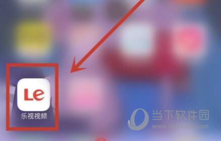 乐视视频APP
