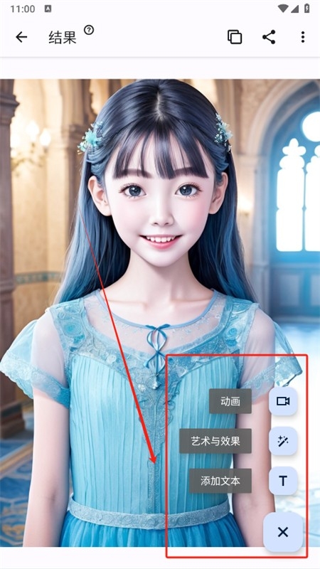 ToonMe APP免费版