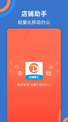 app2