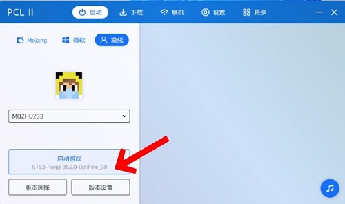 pcl2启动器5