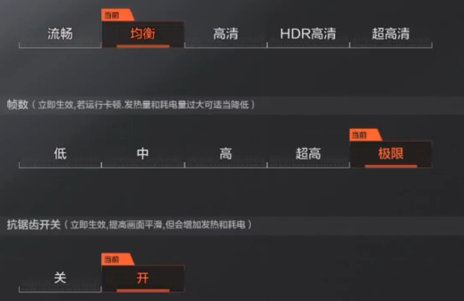 暗区突围画质助手