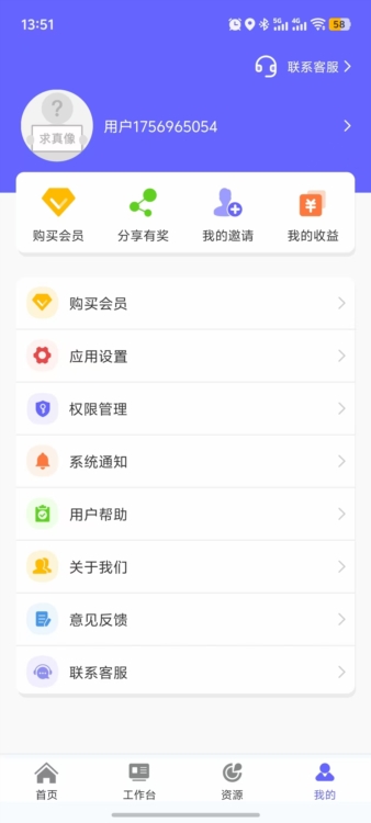 软件优势配图1