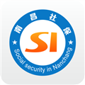 南昌社保卡APP v2.0.0