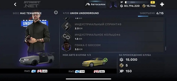 carx street官方版