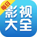 每日影视大全官方正版v1.1.5