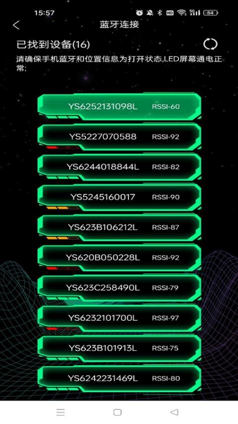 LOY PLAY软件 1.6.70