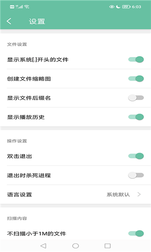 Moboplayer播放器最新版软件功能截图