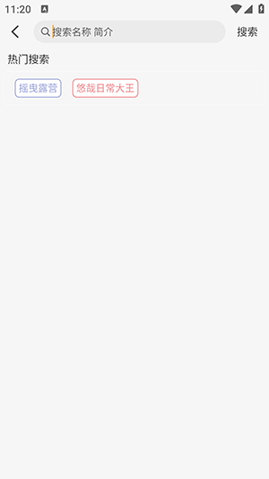 悠哉云町APP官方下载免费版-悠哉云町APP安卓下载2025最新版v1.0.0