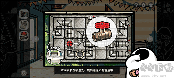 房间的秘密2起点手机版