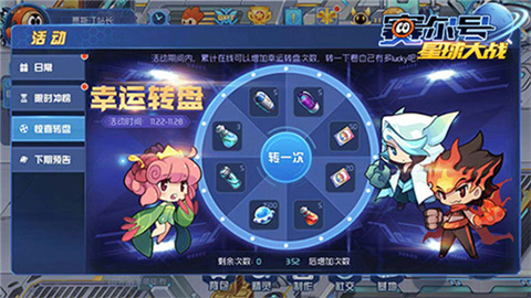 賽爾號星球大戰淘米最新版