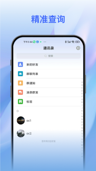 v1.1.7