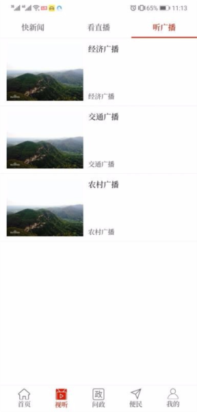 我看荥3