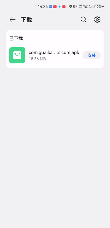 怪咖影视安卓版