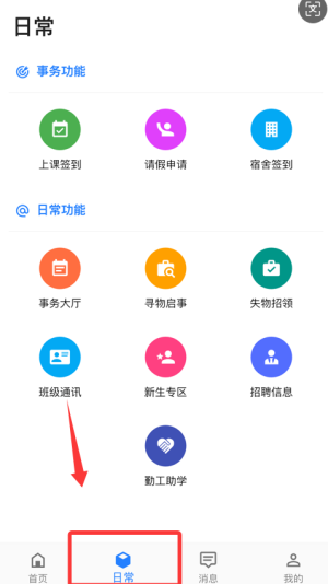 使用说明配图3