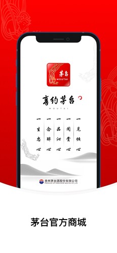 ę́appٷv1.8.1