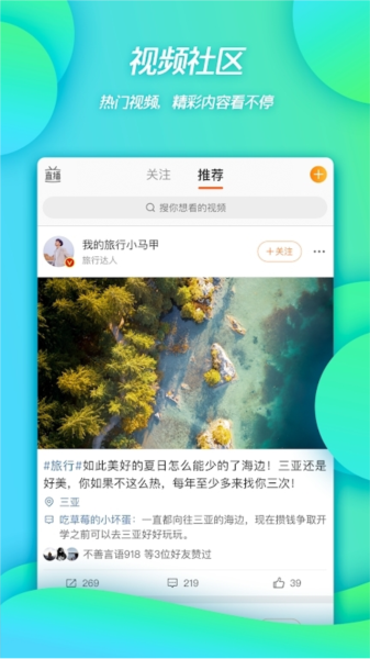 微博