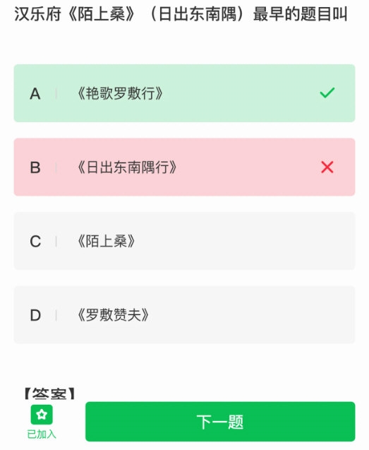 西培专升本题库