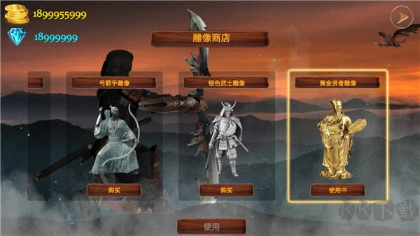 武士刺客正版